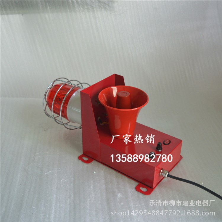 天車聲光報(bào)警器DWJ-10防撞型電子蜂鳴器TBJ-100C聲光一體化報(bào)警器