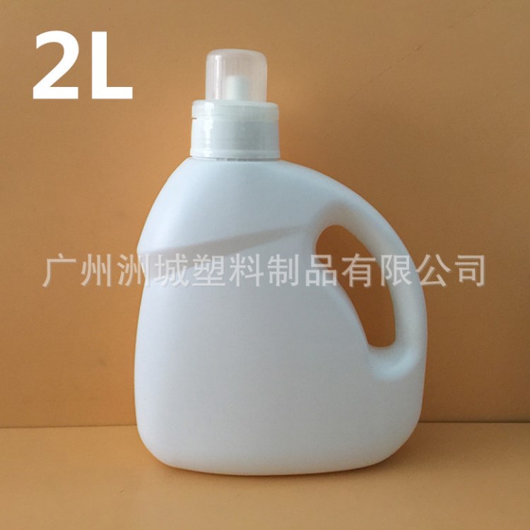 2000mlPE瓶洗衣液瓶大容量洗衣液瓶洗洁精瓶HDPE2L塑料瓶