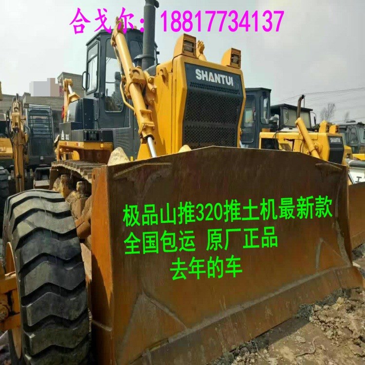 現貨 山推220推土機大型320推土機二手價格山推舊推土機