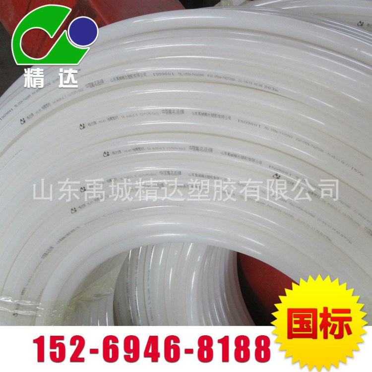 耐溫直接abs地暖管 訂做耐高溫管道生產(chǎn)廠家 abs塑料管材