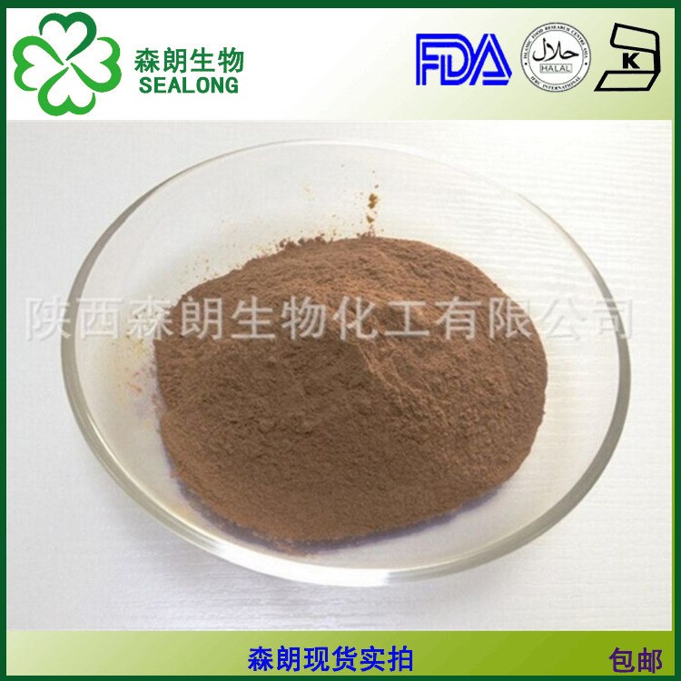 苦蕎黃酮 50% 苦蕎提取物 苦蕎麥 韃靼蕎麥