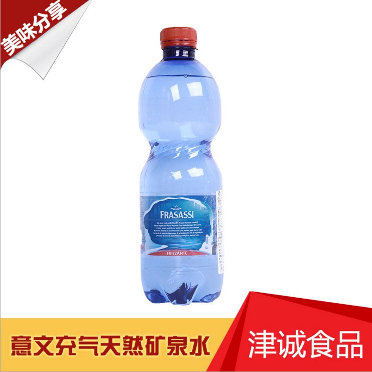 食品零食批发 苏打水 意大利意文充气矿泉水500ml*12