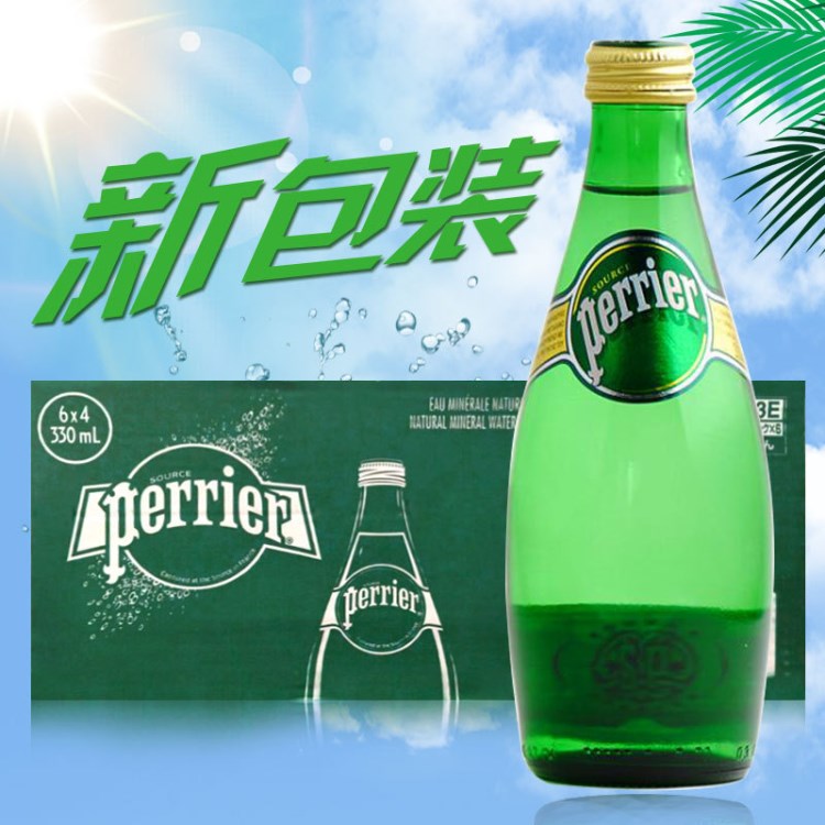 巴黎水原味330ml*24瓶整箱Perrier天然含汽矿泉水气泡水苏打水