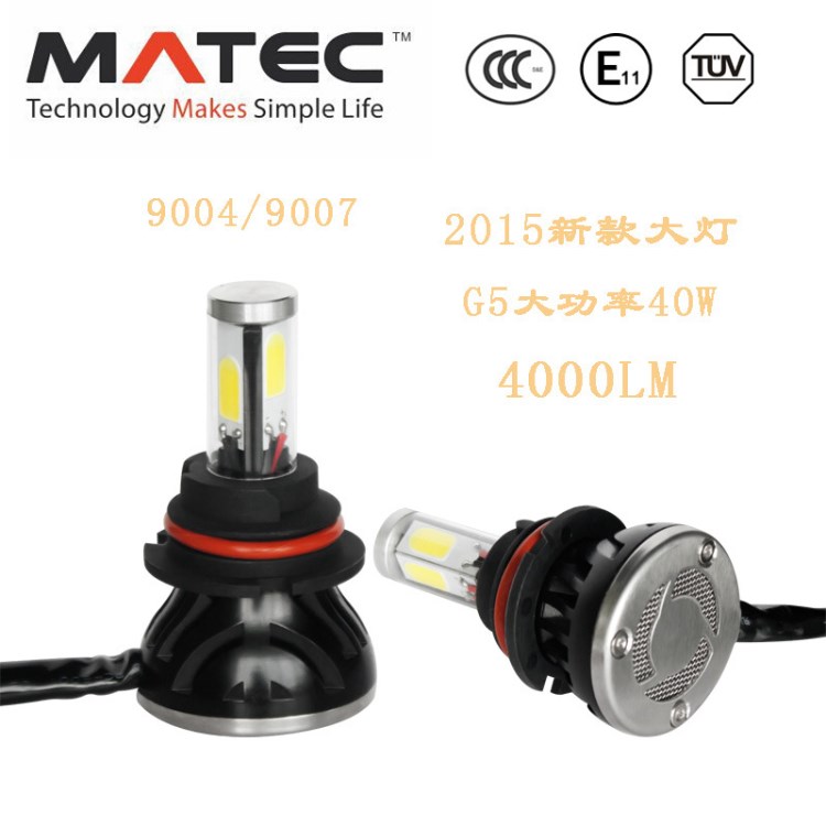 H13 H4 9007 新款远近光一体LED汽车大灯 80W LED汽车前大灯