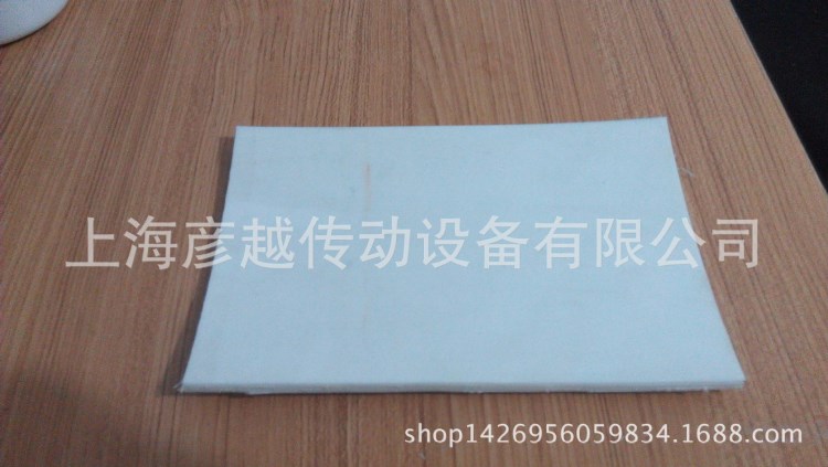 食品輸送帶 食品機械傳送帶 食品級PVC傳送爬坡帶白色橡膠輸送帶