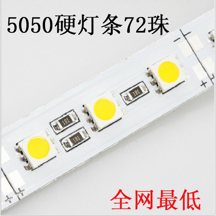 5050硬燈條72燈12V高亮珠寶柜臺(tái)led廣告燈箱貨架超薄燈條廠家