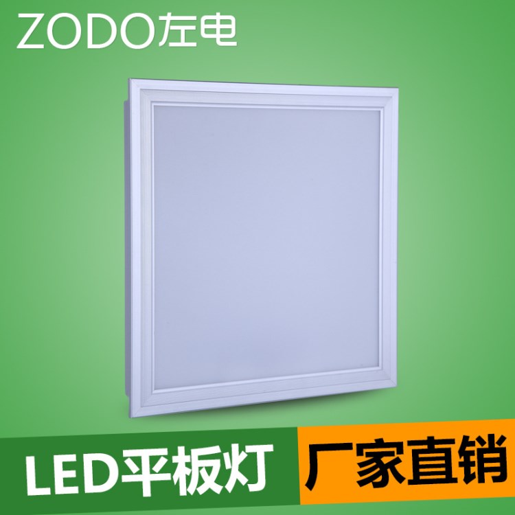 led集成吊頂燈600*600工程款平板燈 廚衛(wèi)燈 衛(wèi)生間 吊頂燈300*300