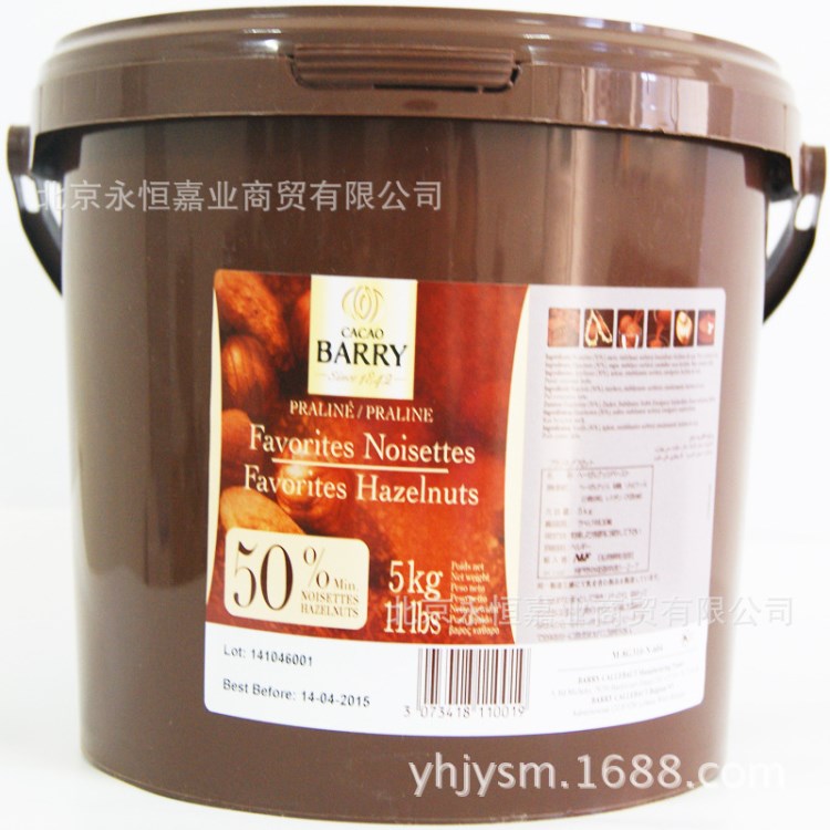 法国原装烘焙原料Cacao barry可可百利榛子酱50% 榛果酱5kg