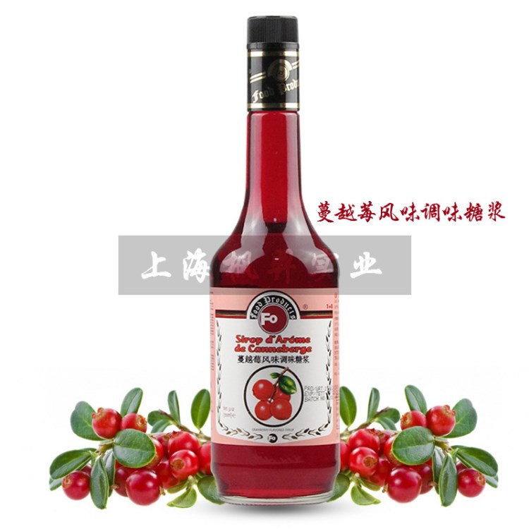 土耳其Fo品牌蔓越莓風(fēng)味糖漿cranberry Flavored Syrup700ml 真品