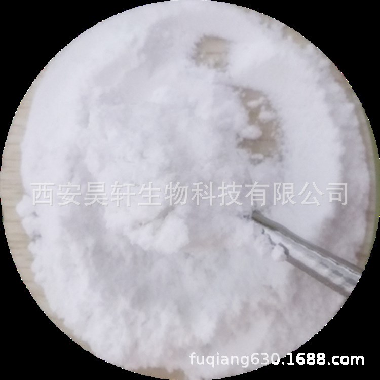 芍藥苷98%西安昊軒自主產(chǎn)品穩(wěn)定供應(yīng) 新貨出爐 廠家優(yōu)惠