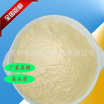 現(xiàn)貨供應   刺蒺藜提取物 蒺藜皂甙