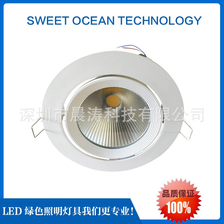 新款LED象鼻燈 cob象鼻燈20W led櫥窗象鼻燈 LED珠寶柜臺燈