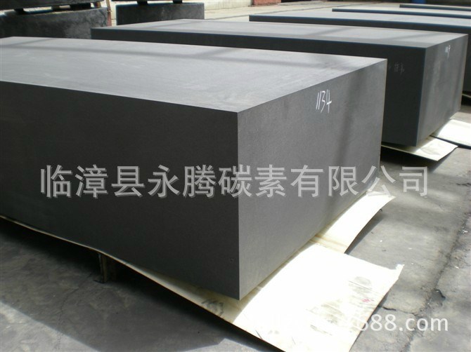 邯鄲市生產銷售石墨爐底，定做石墨爐壁，石墨爐襯