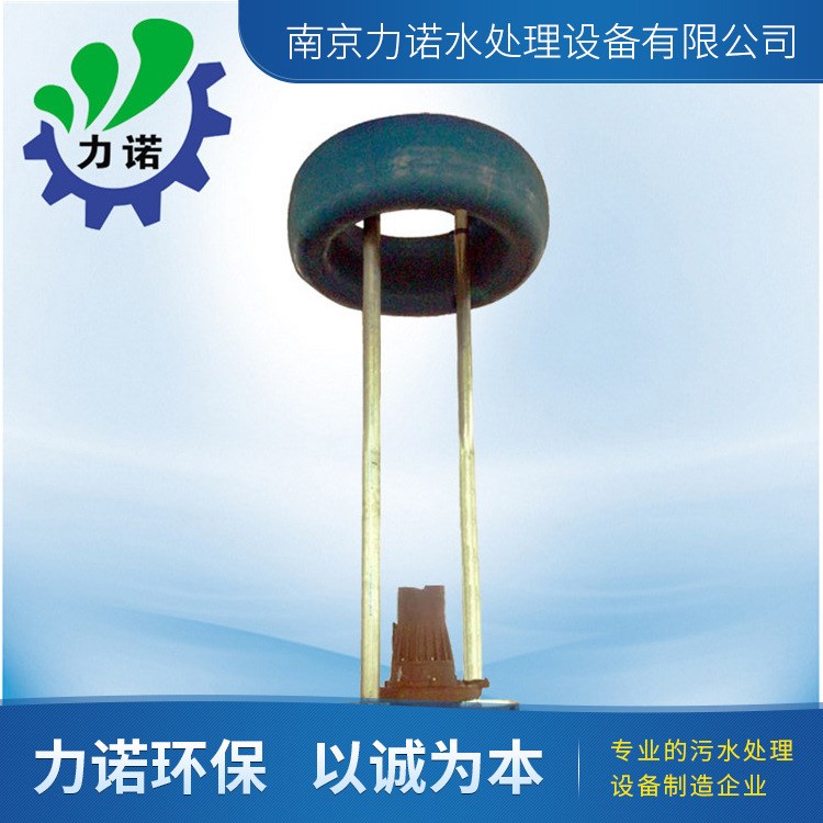 浮筒式潛水曝氣機(jī) 漂浮式推流曝氣機(jī) 增氧機(jī)