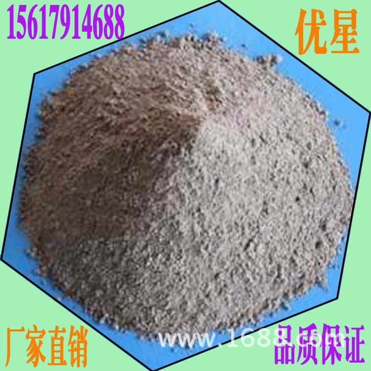 高鋁質(zhì)熟料精制可塑料 爐襯/爐蓋用莫來石低吸水率高密度可塑料