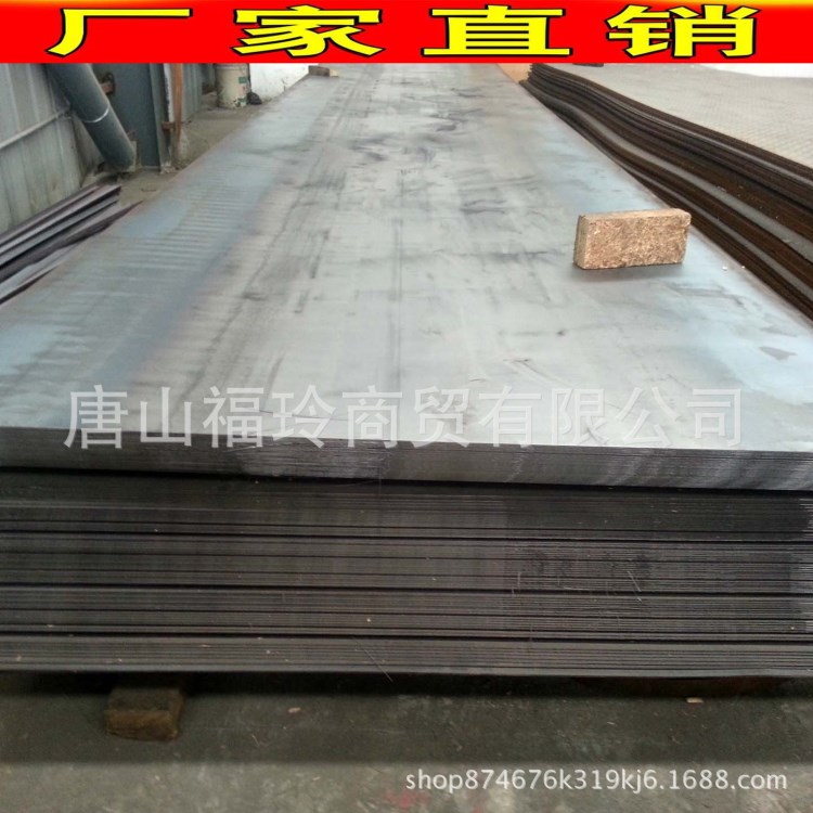 河北唐山建筑結構用熱軋鋼板 Q235B普板 14mm 16mm 鋼板 切割下料