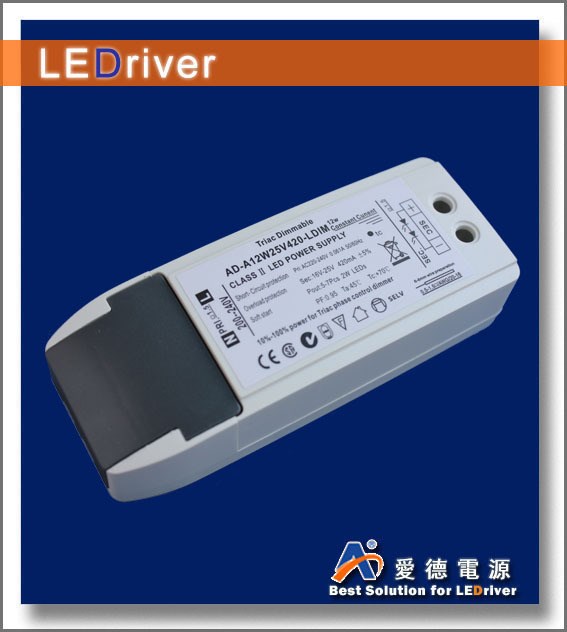 長沙5*2W LED珠寶燈可調光有外殼隔離驅動電源