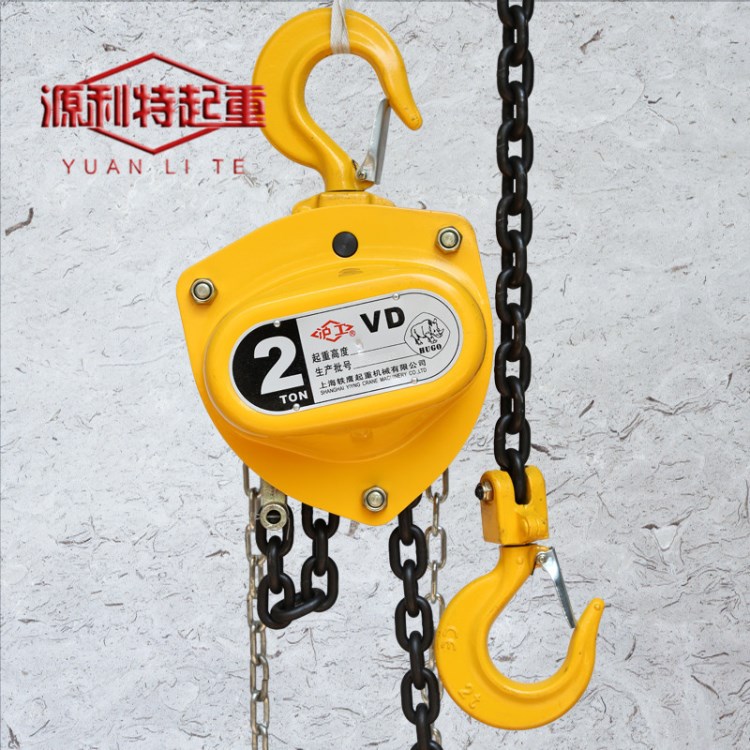 上海沪工2*12米2吨*12m手拉葫芦 vd双轴承手动倒链 双轴承倒链