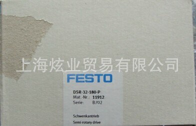 FESTO费斯托11912 气缸DSR-32-180-P全新原装