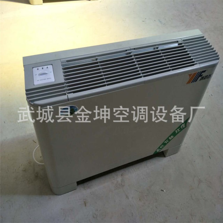 供應中央空調(diào)臥式暗裝風機盤管 立式明裝風機盤管 嵌入式風機盤管