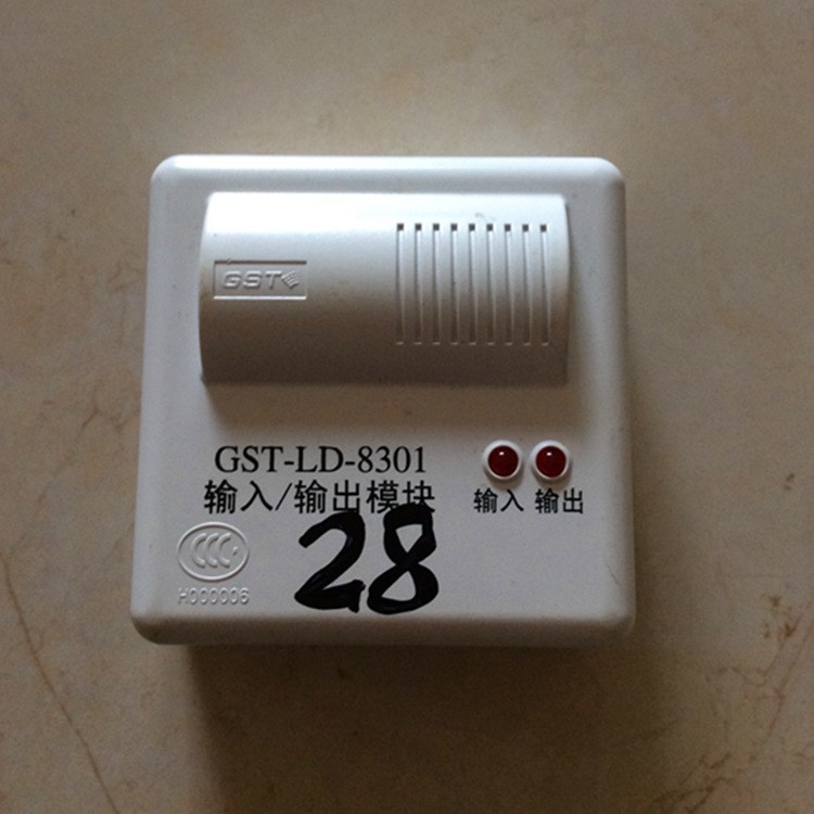 海灣GST-LD-8301單輸入/輸出模塊、控制模塊