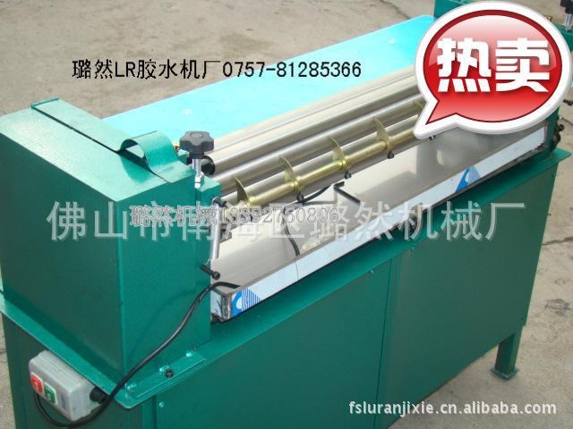 濟南青島重慶天津紙品涂膠機上膠機LR720型廠家直銷終身保修