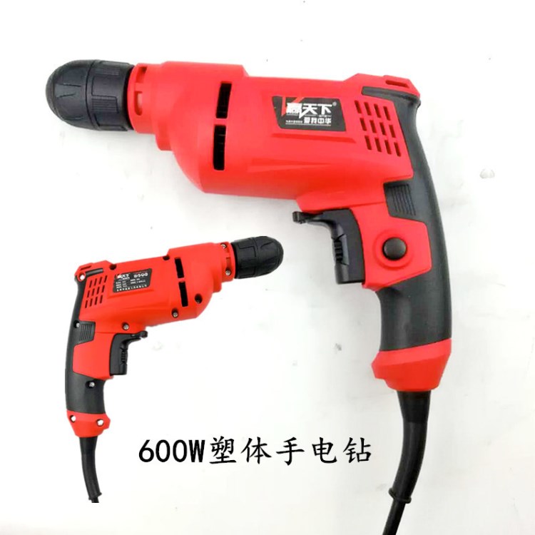 手電鉆10mm家裝手持式Electric Drill貼牌600W鉆孔正反轉(zhuǎn)