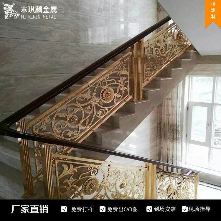 歐式銅護欄銅樓梯扶手 銅藝鋁藝護欄扶手藝術梯 佛山廠家豪華定制