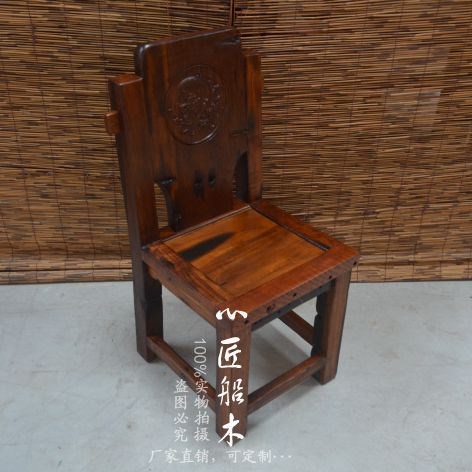 老船木家具 船木靠背椅 雕龍小草龍椅 廠家直銷 心匠家具