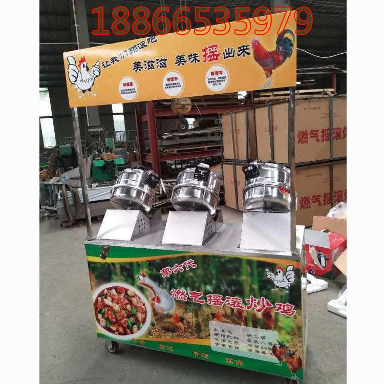 高壓鍋自動旋轉(zhuǎn)炒雞 新款小吃設(shè)備炒雞 流動炒雞爐 自動轉(zhuǎn)動炒雞