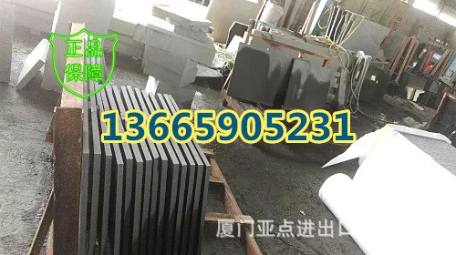 山東五蓮花花壇石 加工定制花崗巖花壇石 江北樹側石供應商