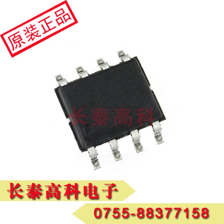 【原裝】意法半導體集成IC STM8AF518ATA 單片機現貨