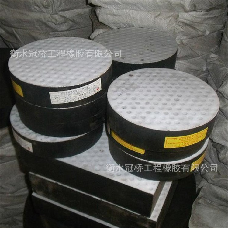 產品gyz f4四氟板式橡膠支座 橋梁支座 GYZF4 300*63MM