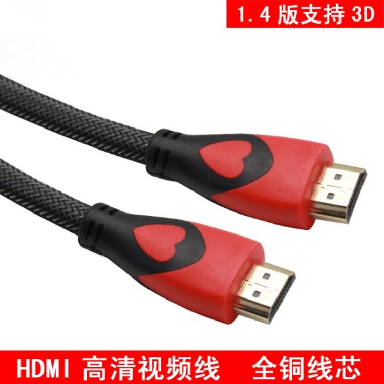 廠家HDMI電腦數(shù)據(jù)連接線 高清 3D 1.4版本 1.5米液晶電視線