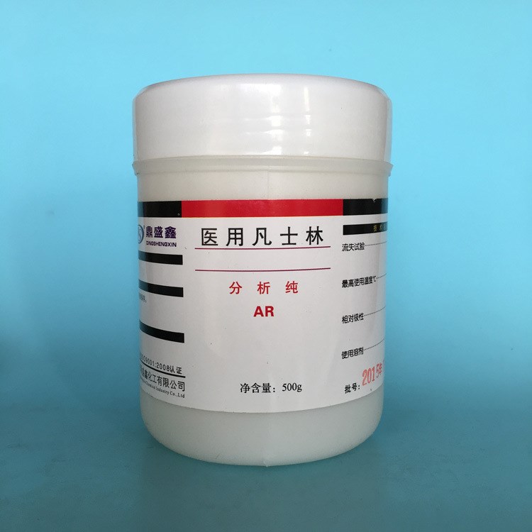 醫(yī)用凡士林 白凡士林 分析 AR500g 滋潤護膚機械儀表潤滑防水