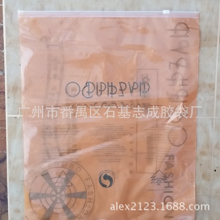 工廠訂制服裝拉鏈袋 CPE環(huán)保拉鏈袋 自封袋 服飾陰陽(yáng)袋 內(nèi)包裝袋