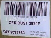 供應(yīng)德國科萊恩PTFE改性聚乙烯微粉蠟Ceridust 3920F