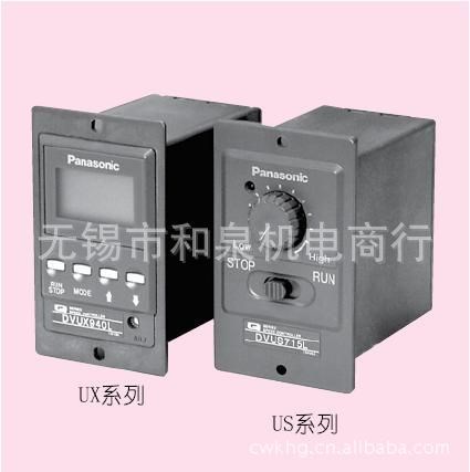 DVUS940W1日本松下馬達速度控制器(調速器)