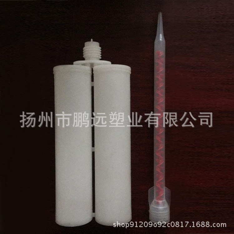 植筋膠管 美縫劑專用塑料膠管 雙組份膠管 瓷磚專用美縫劑工具