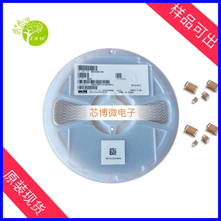 2018炫光機箱風扇原裝0603材質X7R貼片陶瓷電容0603 225K  16V