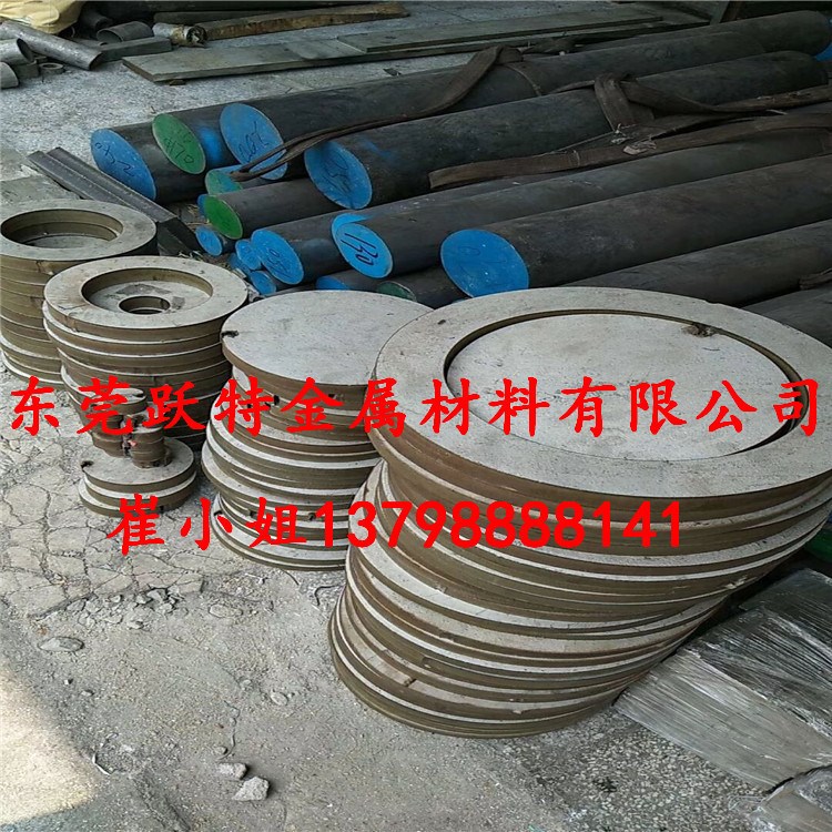 供應(yīng)耐高溫抗腐蝕17-4沉淀硬化不銹鋼 17-4圓鋼 規(guī)格