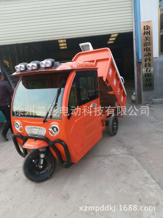 半封閉式自卸環衛車城市社區垃圾清掃車電動三輪車可定制自卸環衛