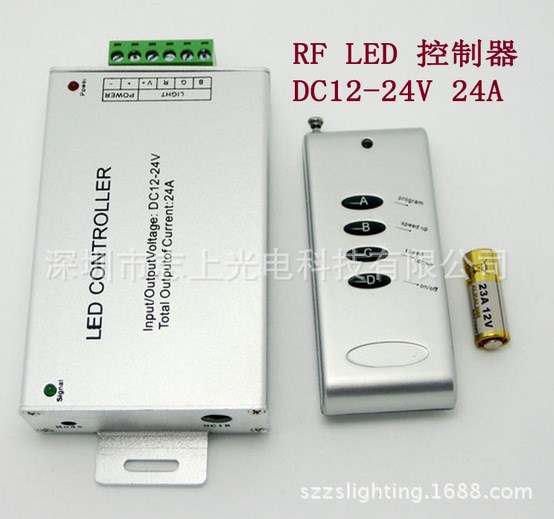 無線4鍵控制器七彩RGB燈條發(fā)光字LED射頻控制器12V-24V大功率24A