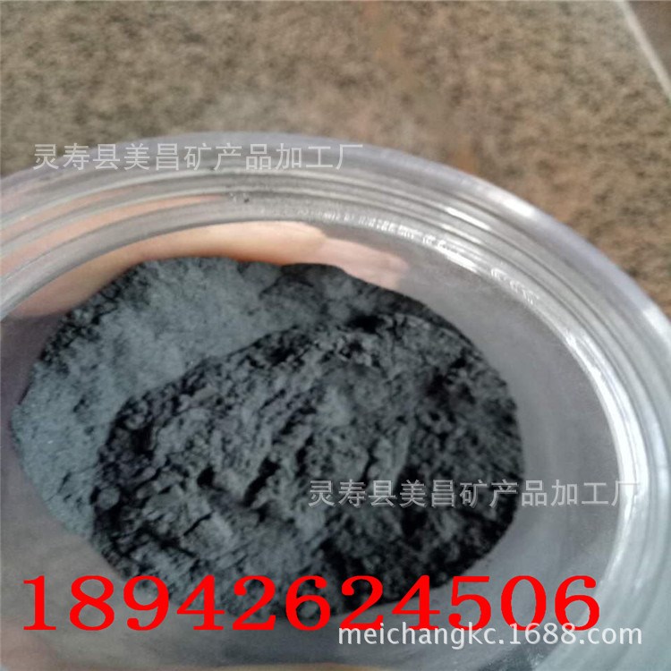 汗蒸房專用800目度能量粉 電氣石粉 托瑪琳粉 現(xiàn)貨供應(yīng)