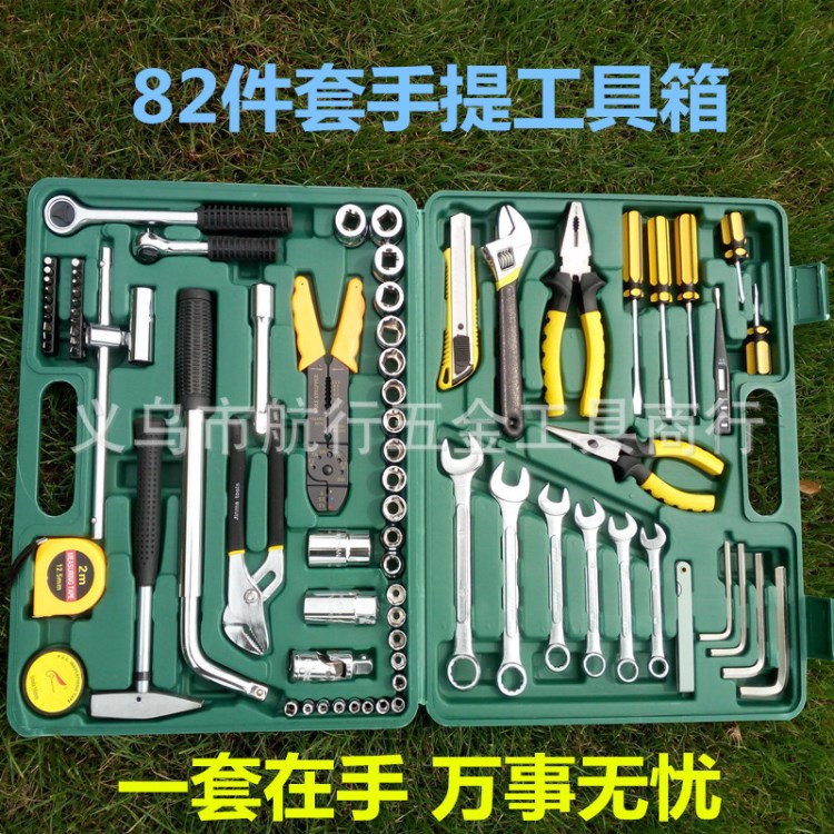 批發(fā)82PC件套機修家用工具盒套裝禮品組合手提應急隨車修理