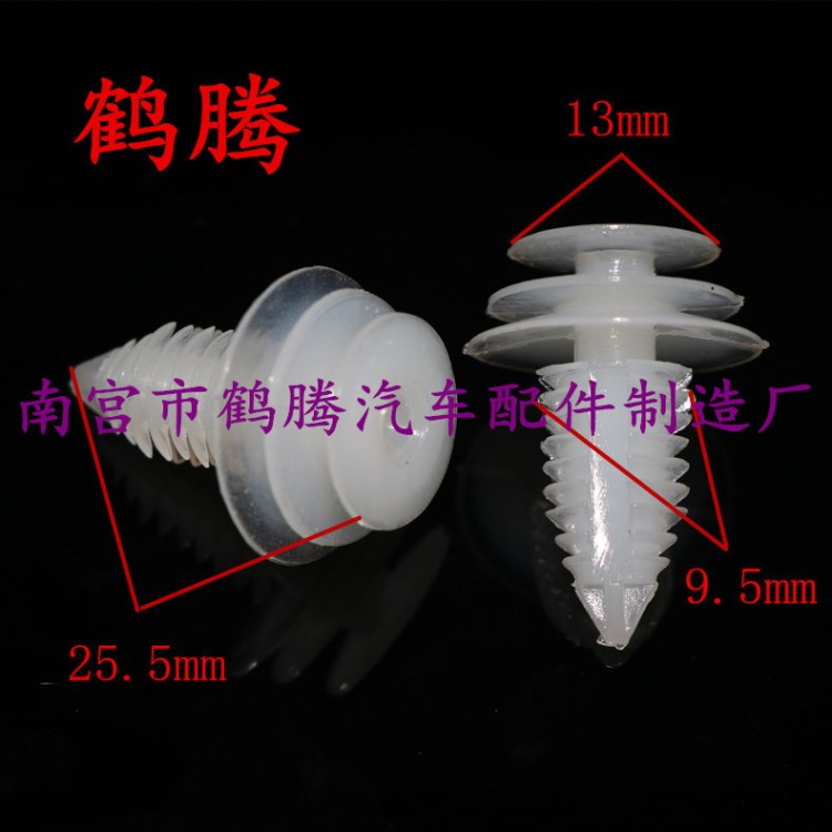 大运重卡N8/N9/自卸车内饰板/门板/内衬原装倒刺型固定卡子卡扣