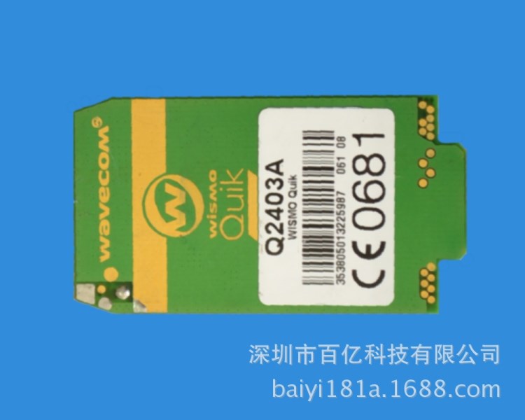 現(xiàn)貨原裝WAVECOM Q2403A GSM/GPRS工業(yè)模塊無線通訊模組