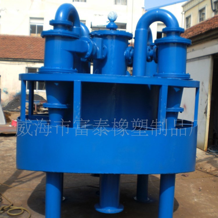 威海廠家批發(fā)直銷旋流器 水力旋流器組 水力旋流器 三產(chǎn)品旋流器