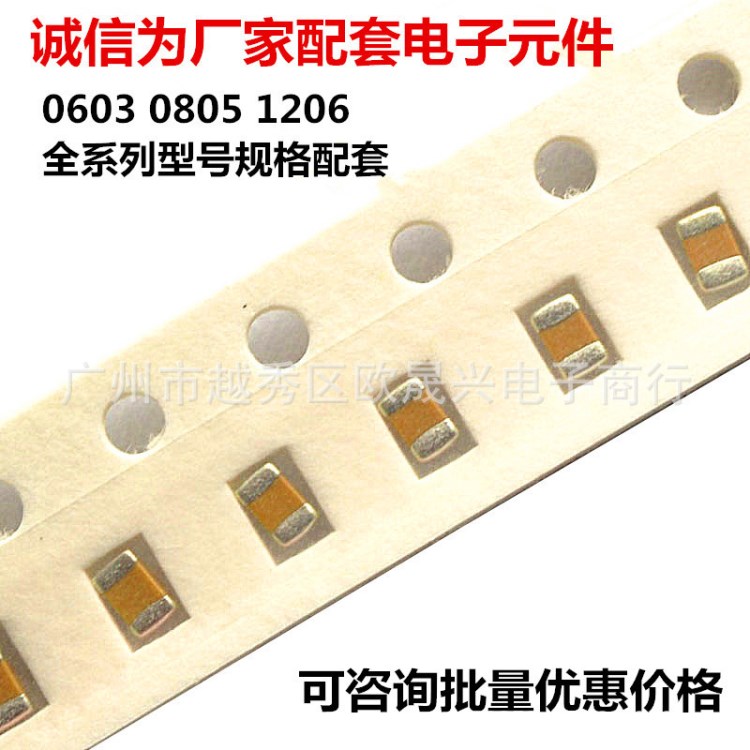 供應原裝陶瓷0603 0805 1206貼片電容0805-470NF 471 X7R 50V