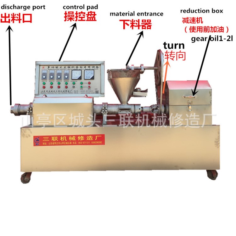 江蘇常州有素雞翅機(jī) 豆制品素雞翅機(jī) 蛋白肉雞翅機(jī) 人造肉雞翅機(jī)